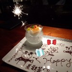 星期菜 白金 - 予約時に誕生日とはお伝えしていなくて会話の途中でお知らせしたのですが、 ナント副料理人さんが、バースディプレートを擁してくださいました。
