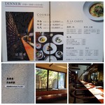 星期菜 白金 - 外観・内観