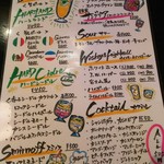 エスポージト - 