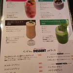 エスポージト - 