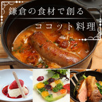 ビストロ アンパサンド