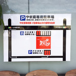 創作麺 やま鳶 - 