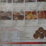 スパイシーインディア 宮崎台店 - 