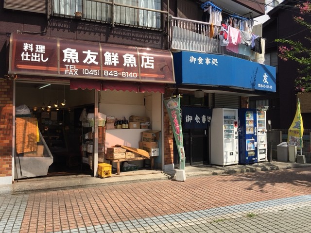 たまちんカープさんが投稿した友 神奈川 上永谷 の口コミ詳細 食べログ たまちんカープさんが投稿した友 神奈川 上永谷 の口コミ詳細 食べログ