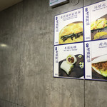 老頭阿福台湾守艺人 - 