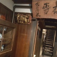 雪梅花 菜根譚 - 