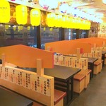 大衆昭和居酒屋 川崎の夕焼け一番星 川崎酒場 - 