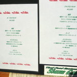 サイアムガーデン - 