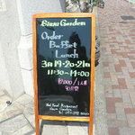 サイアムガーデン - 