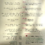 サイアムガーデン - 