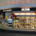 がんこ寿司 - 2017年9月。訪問