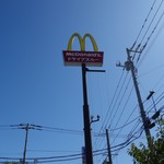 マクドナルド - 