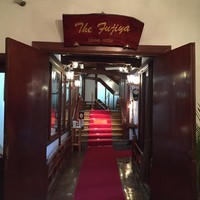 富士屋ホテル - 