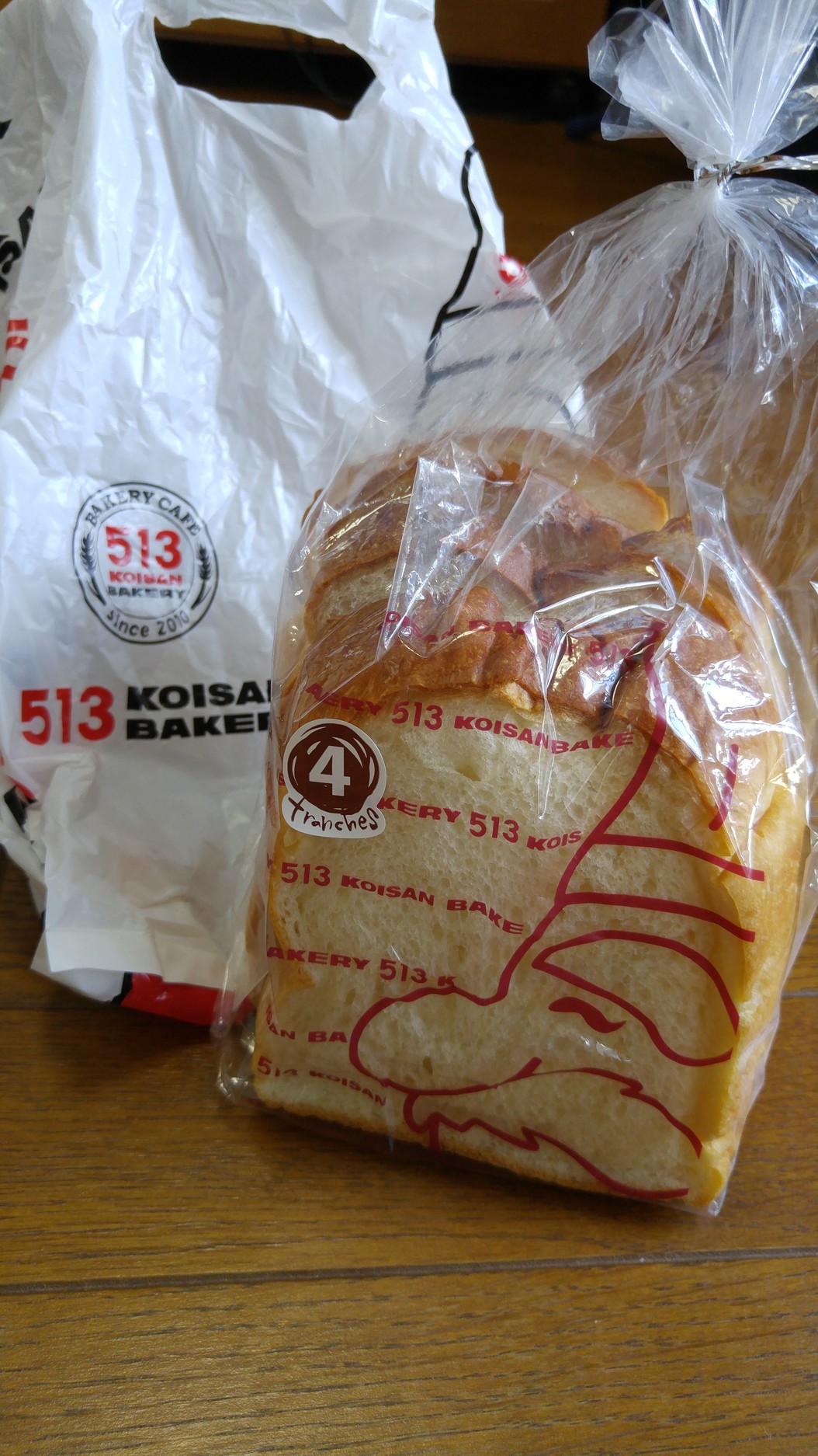 『513ベーカリー 三重津高茶屋店』by プリンセスシンデレラ : コイサンベーカリー 三重津高茶屋店 （513BAKERY） - 久居/パン [食べログ]... 