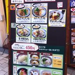 うどん市場 - 