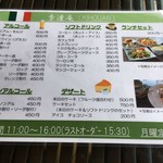 季逢庵 - 卓上メニュー