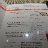 旬菜ステーキ処 らいむらいと - 