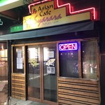 スープカレー専門店 シャララ - 