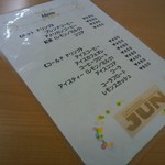 洋菓子ＪＵＮ - メニュー