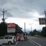 ふじラーメン - 