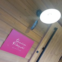 selvatico kidoguchi - 