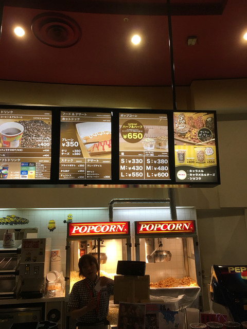 会員価格でいただくポップコーン230円 By 生きてりゃいいだろ 小田原コロナシネマワールド 鴨宮 その他 食べログ