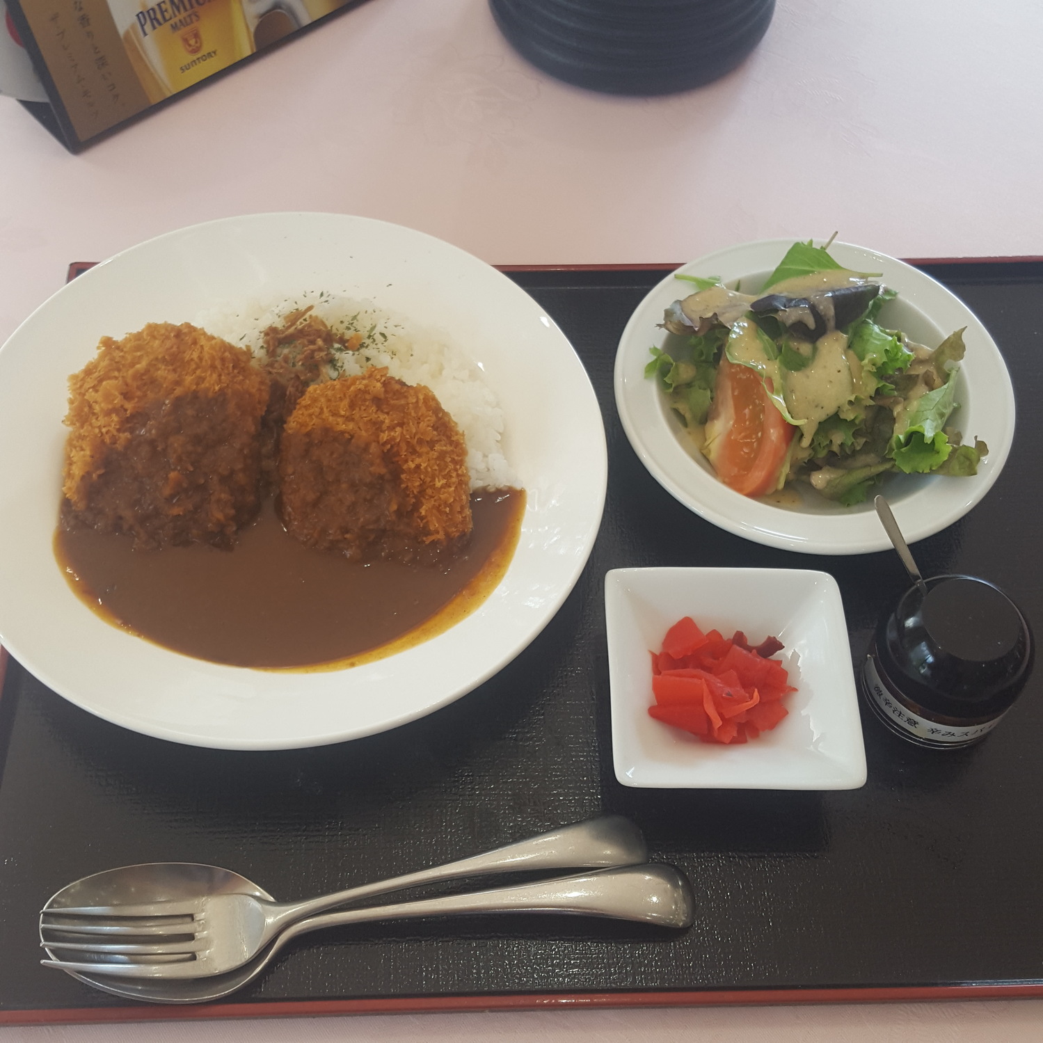 31カントリークラブ name=