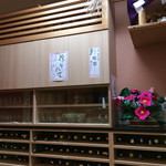 郷土料理 武田 - 店内カウンター