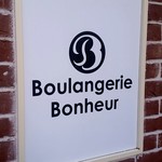 Boulangerie Bonheur - 看板