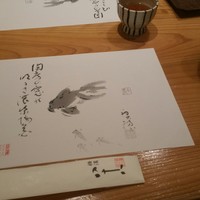 割烹蒲焼 横浜八十八 吉田町店 - 
