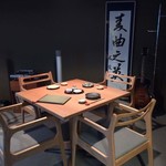 旬菜鮪處 英 - ゆっくり寛げるテーブル席