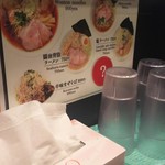 らーめん 稲荷屋 - 