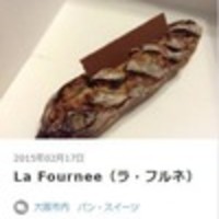 エヴォリュエ - 