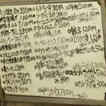 かんむりや - メニュー