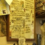 かんむりや - メニュー