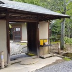 高台寺雲居庵 - 