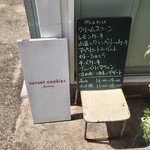 サンセット クッキーズ ジャスミン - 