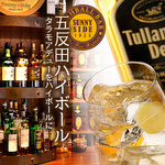 ハイボールバー　サニーサイド1923 - 