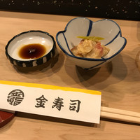 金寿司 - 