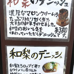 トラン・ブルー - 