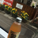 芦ノ牧温泉駅 売店 - 