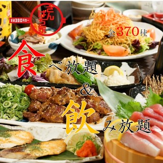 3時間以上の飲み放題 三宮でおすすめの居酒屋をご紹介 食べログ 3時間以上の飲み放題 三宮でおすすめの居酒屋をご紹介 食べログ