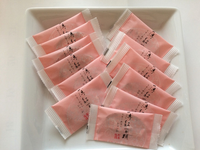 おきな屋 新青森駅店 - 新青森（和菓子）の写真