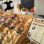 ぐるあつ - 