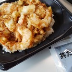 ローソン 平取本町店 - 8/1の掻き揚げ丼