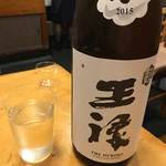 鰻はし本 - 超王録