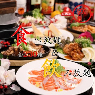 3時間以上の飲み放題 三宮でおすすめの居酒屋をご紹介 食べログ 3時間以上の飲み放題 三宮でおすすめの居酒屋をご紹介 食べログ