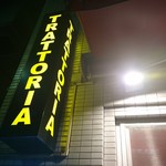 Torattoria Tsukiji Tomina - 黄色い看板が目印！