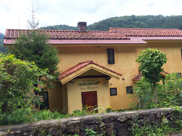 Chezやまのべ（シェヤマノベ） - 湯野上温泉（フレンチ）の写真