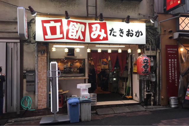 立飲み たきおか 京成上野 立ち飲み居酒屋 バー 食べログ